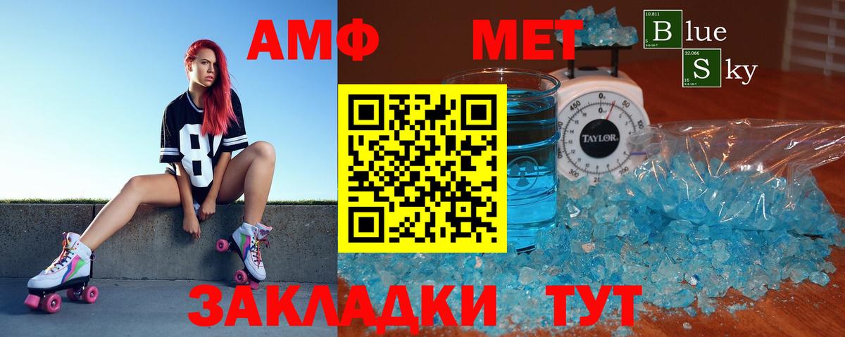 Лениногорск  АМФ Premium  Вход с VPN 