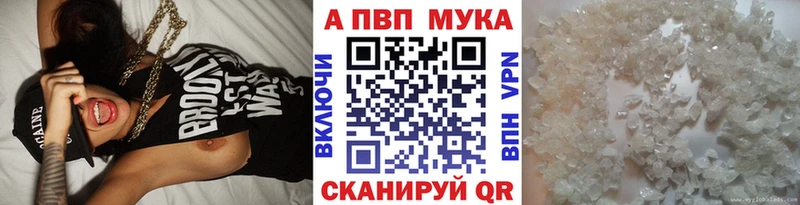 Alfa_PVP кристаллы  купить наркотик  Лениногорск 