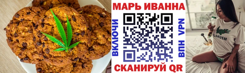 купить закладку  МЕГА ссылки  Еда ТГК марихуана  Лениногорск 