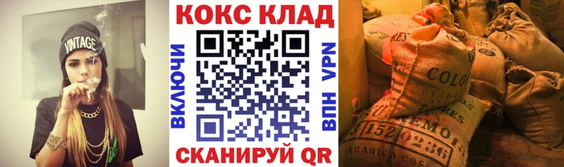 Кокаин Колумбийский  ОМГ ОМГ зеркало  Лениногорск 