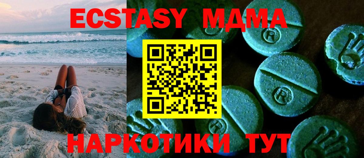 Ecstasy Punisher  Вход с VPN  Лениногорск  ЭКСТАЗИ 250 мг 