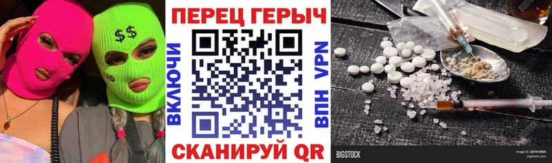 Героин белый где найти shop Telegram Лениногорск