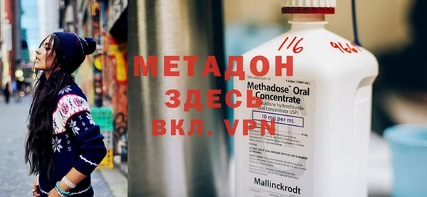 мефедрон Алзамай