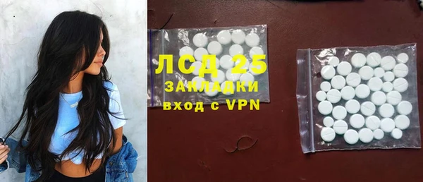 кокаин Алексеевка