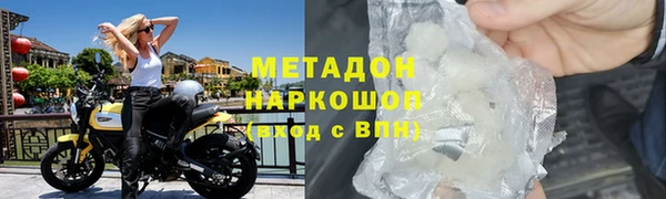 мефедрон Алзамай