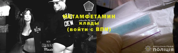 мефедрон Алзамай