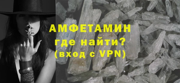 мефедрон Алзамай