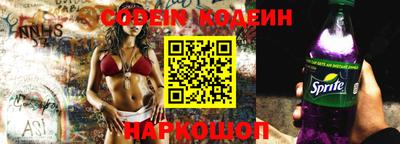 кокаин премиум Гай