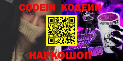 трава Гагарин