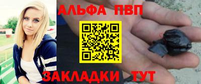 трава Гагарин