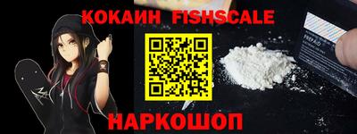 мяу мяу кристалл Канаш