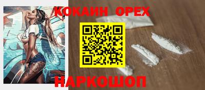 трава Гагарин