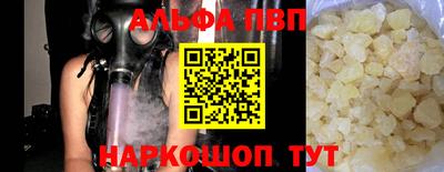 стаф Гатчина
