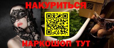 кокаин премиум Гай
