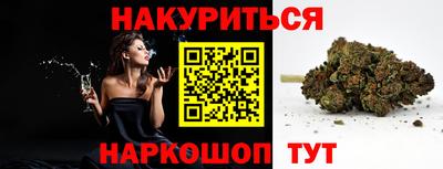 кокаин премиум Гай