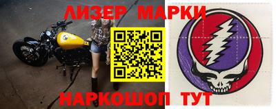 кокаин премиум Гай
