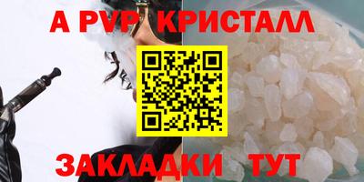 трава Гагарин
