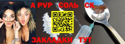 трава Гагарин
