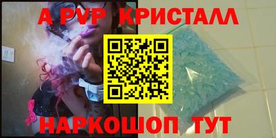 трава Гагарин