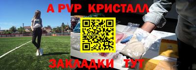 трава Гагарин