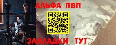 трава Гагарин