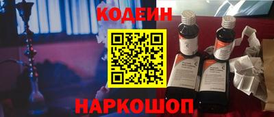 кокаин премиум Гай