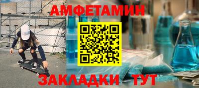 стаф Гатчина