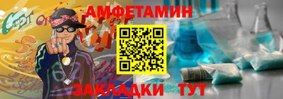 стаф Гатчина