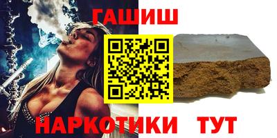стаф Гатчина