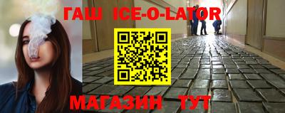 стаф Гатчина