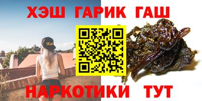 трава Гагарин