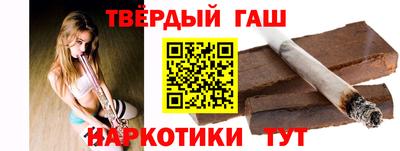 трава Гагарин