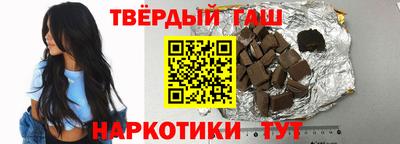 трава Гагарин