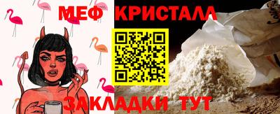 ALPHA-PVP Кандалакша