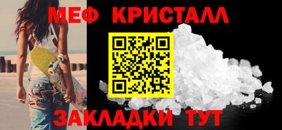 стаф Гатчина