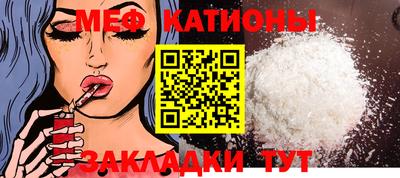 стаф Гатчина
