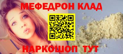 кокаин премиум Гай