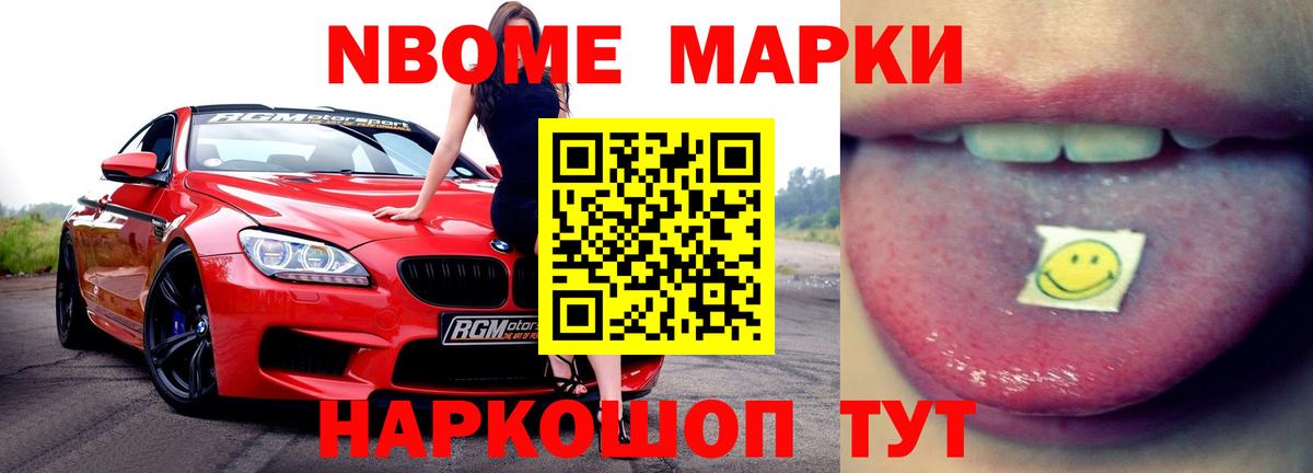 Лсд 25 экстази кислота Лениногорск