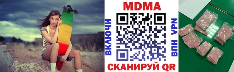 купить закладку  Лениногорск  МДМА кристаллы 