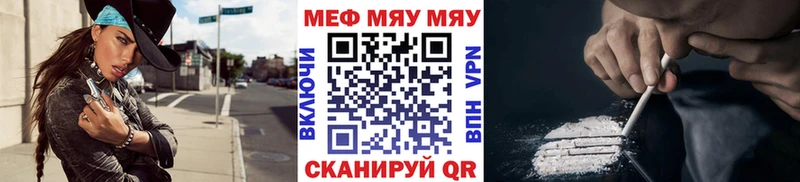 купить наркоту  Лениногорск  Мефедрон мука 