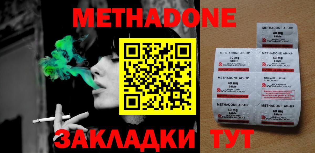 Конопля Лениногорск
