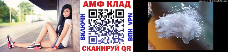 МЕТАМФЕТАМИН мет  Лениногорск 