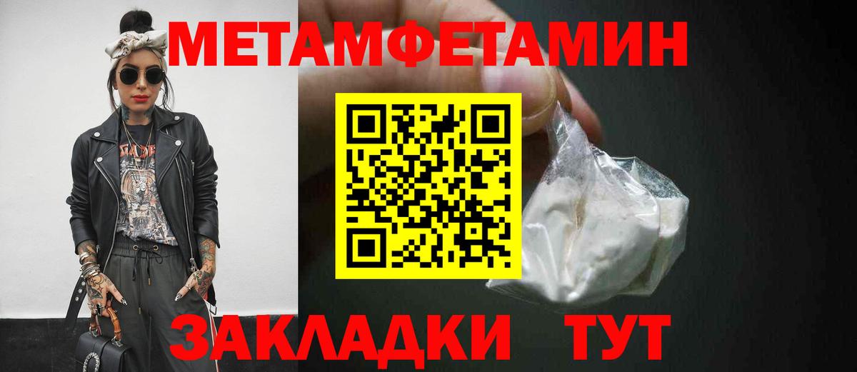 Героин  Кокаин  Марихуана  Купить закладку  Вход с VPN  Меф кристаллы  Лениногорск  APVP СК   ГАШ 