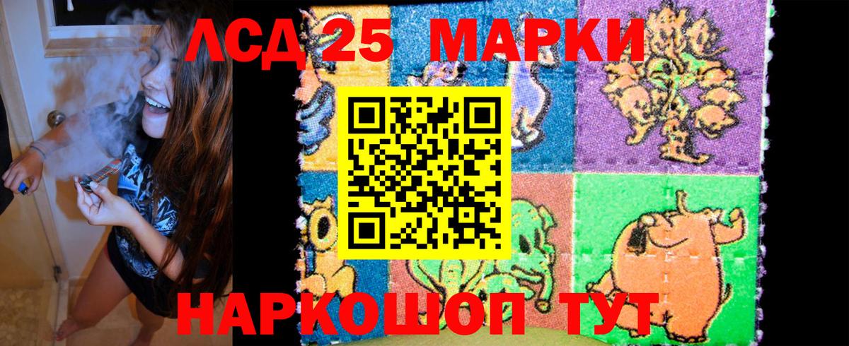 Марки N-bome 1,8мг  Вход с VPN  Марки N-bome 1,8мг  Лениногорск 