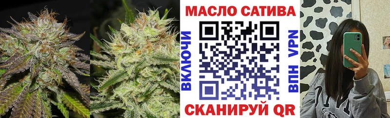наркотики Лениногорск Дистиллят ТГК THC oil