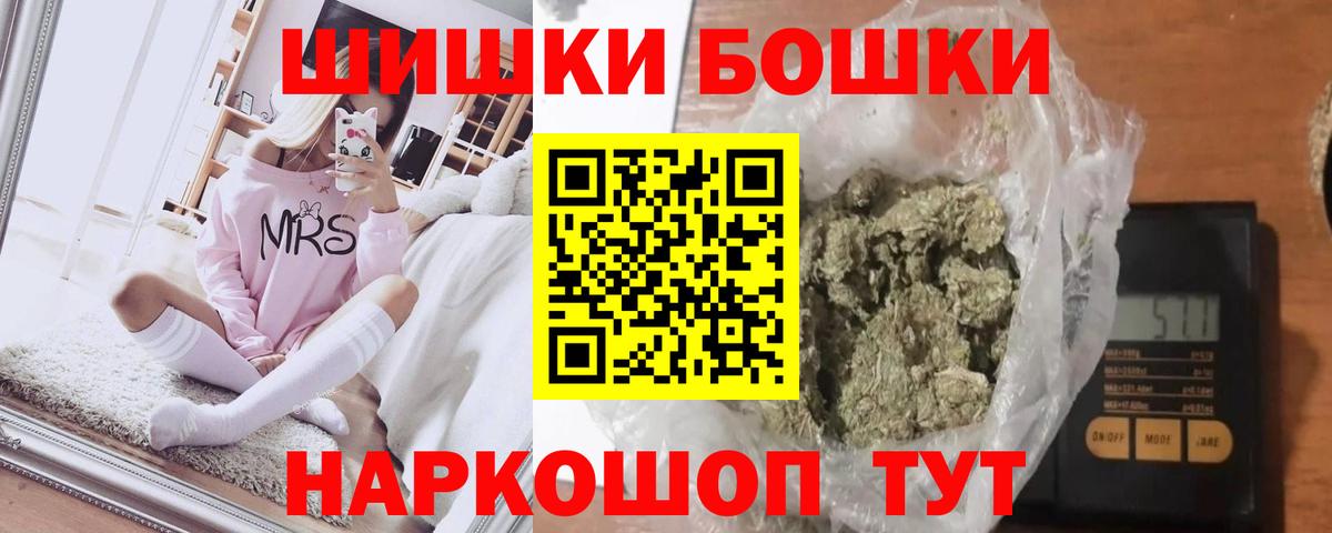 МАРИХУАНА конопля  Вход с VPN  Марихуана AK-47  Бошки марихуана марихуана  Лениногорск  Шишки марихуана семена 