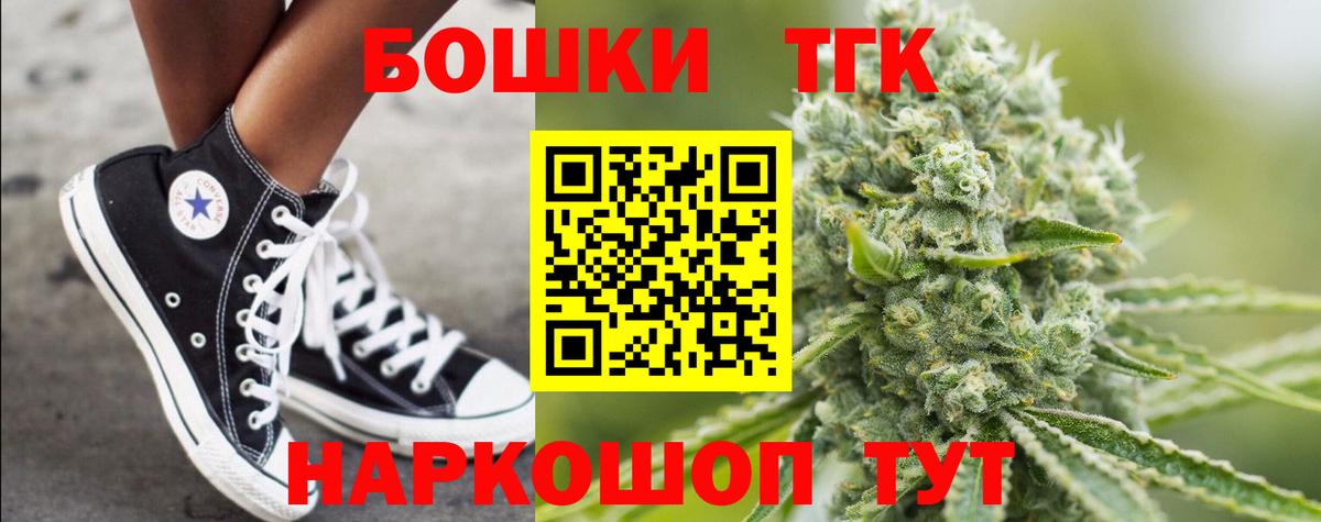Бошки марихуана SATIVA & INDICA Лениногорск